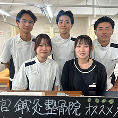 当院について ABOUT