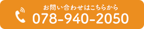 tel:0789402050