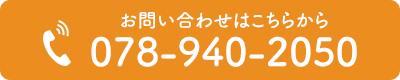 tel:0789402050